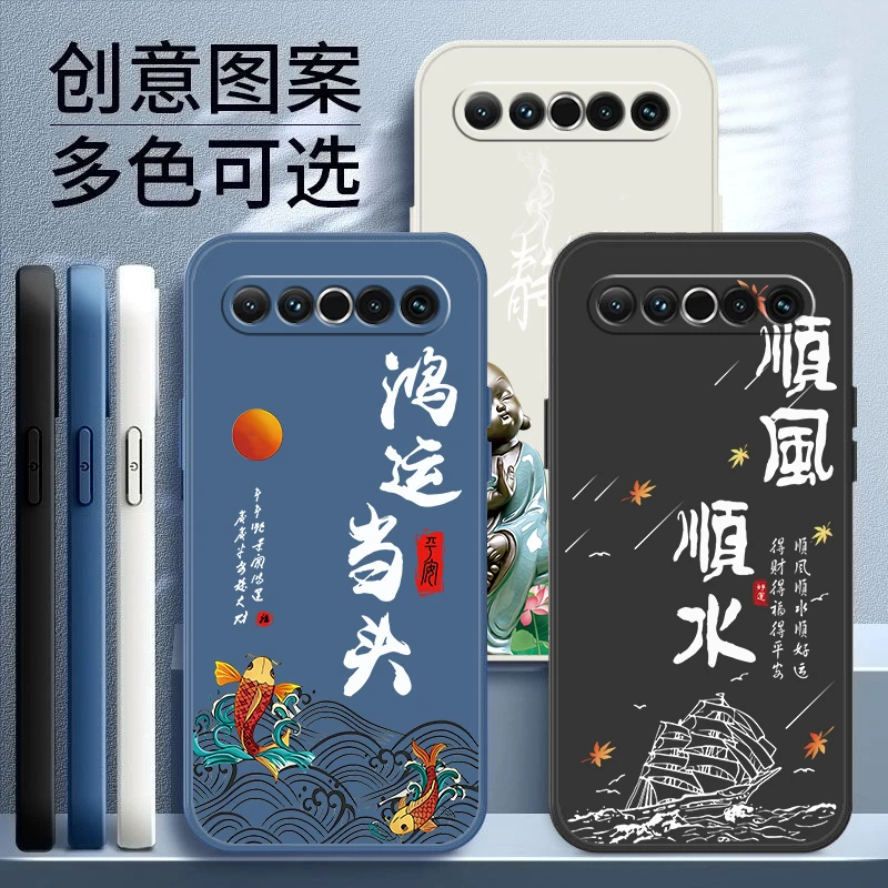 适用魅族17手机壳直边高颜值创意网红顺风顺水硅胶软壳