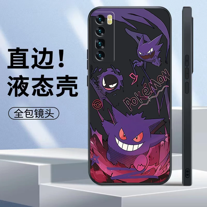 适用华为NOVA7PRO手机壳简约怪兽D个性创意潮流液态硅胶软壳