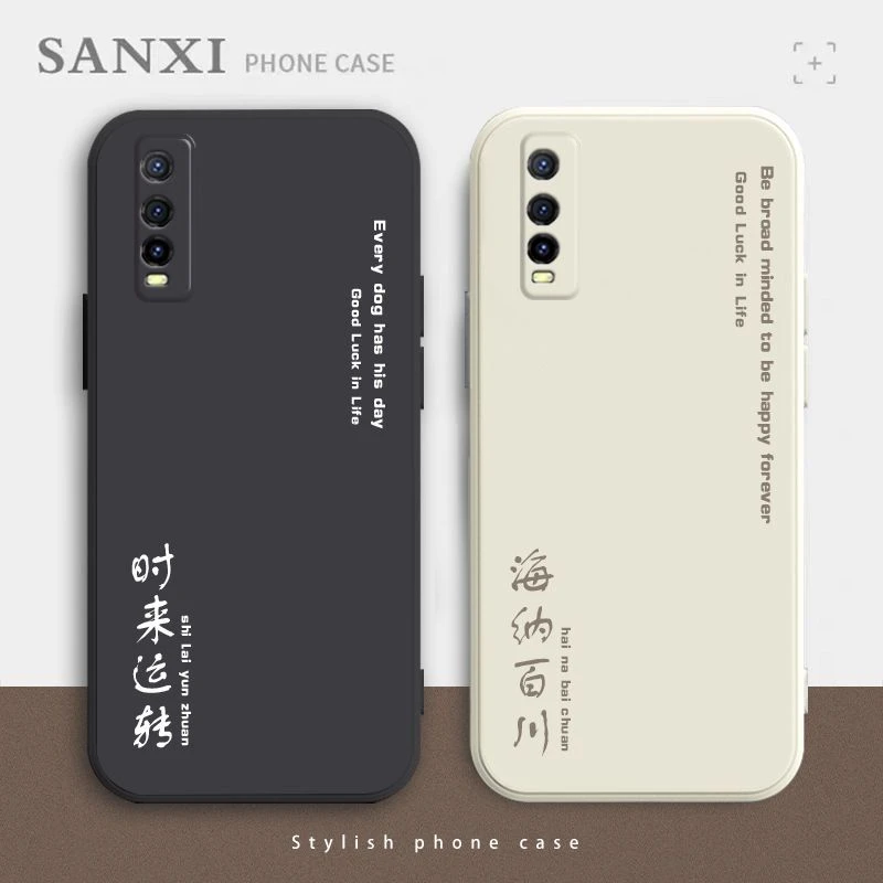 适用于vivoY50T手机壳男潮款硅胶全包边防摔超薄网红新款简约外壳