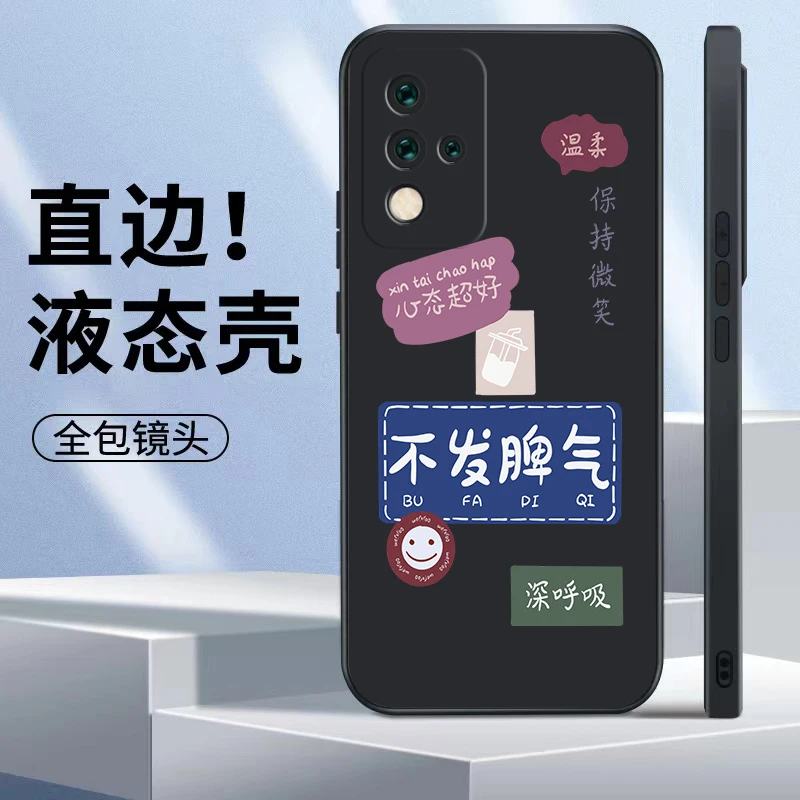 适用OPPOA93S手机壳液态硅胶精孔防摔镜头全包个性不发脾气
