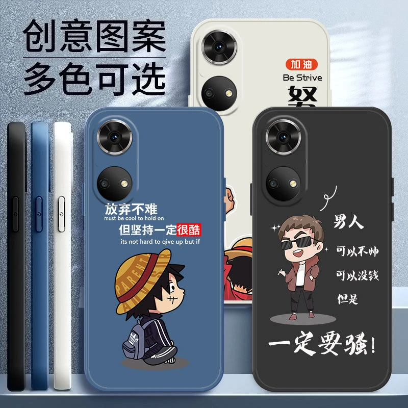 荣耀畅玩30plus/畅享30PLUS手机壳男款CMA-AN00软壳防摔新品潮流