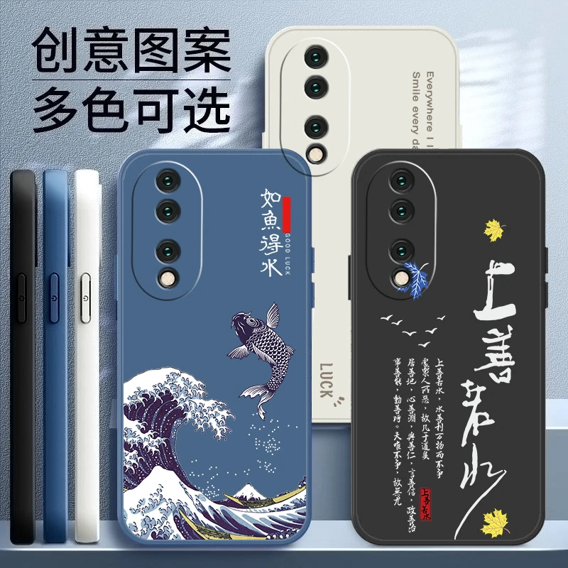 适用荣耀70手机壳直边个性创意网红顺风顺水硅胶软壳