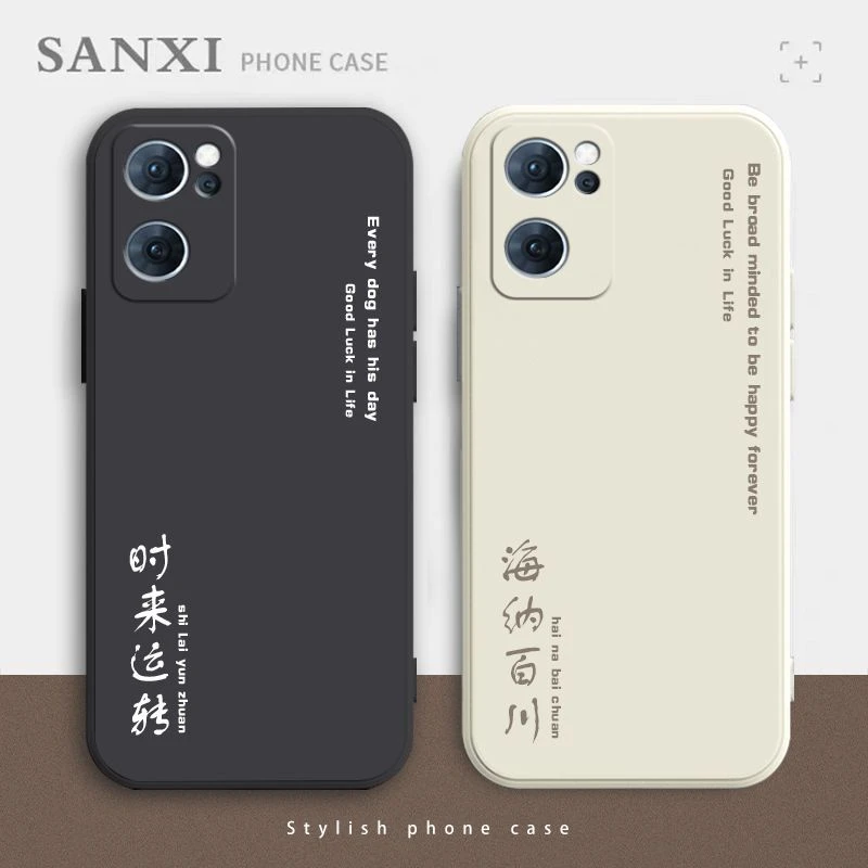 适用于OPPOReno7手机壳男潮款硅胶全包防摔网红超薄软壳新款简约