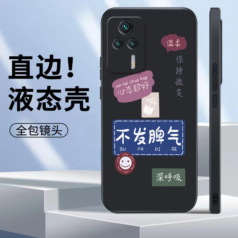 适用红米K60E手机壳液态硅胶精孔防摔镜头全包个性不发脾气