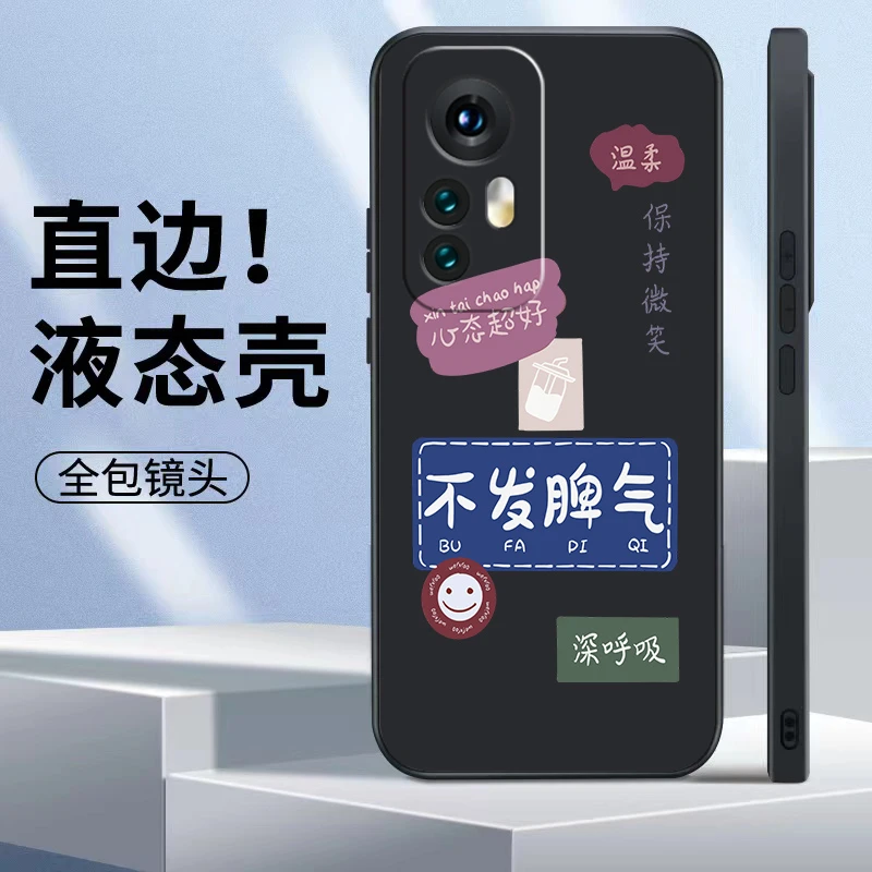 适用小米12PRO手机壳液态硅胶精孔防摔镜头全包个性不发脾气