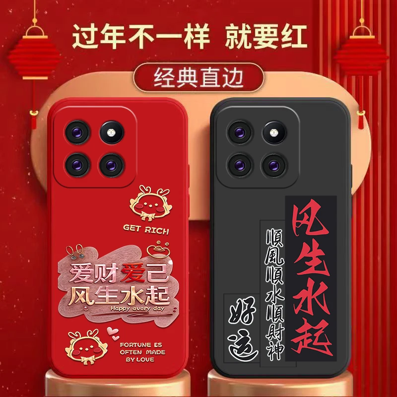 小米14手机壳液态硅胶创意龙年新款爱财爱已苹果OPPO系