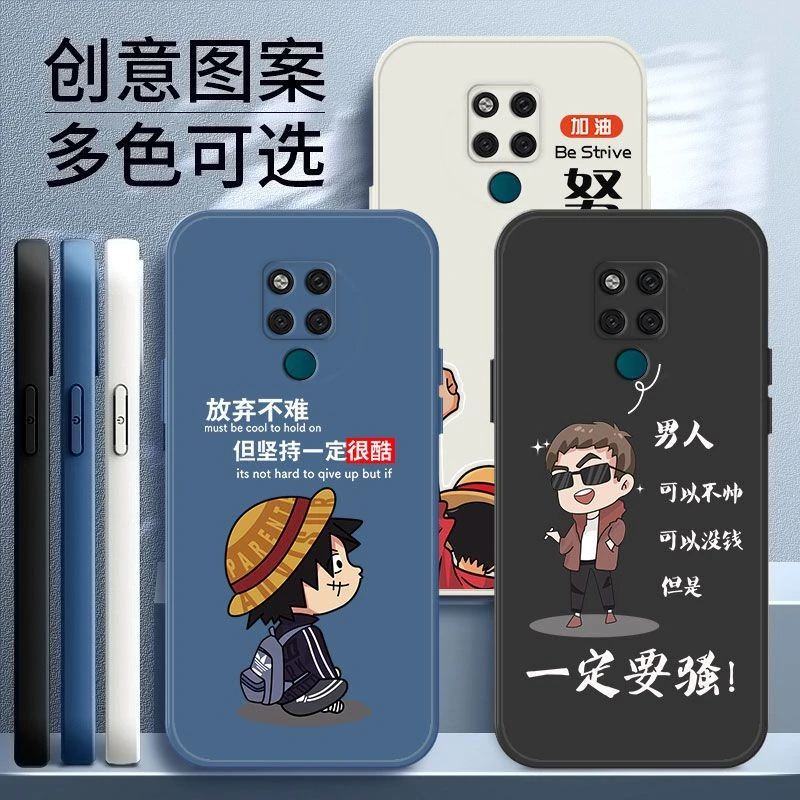 适用于华为mate20x手机壳男款液态硅胶EVA-AL00防摔网红简约软壳