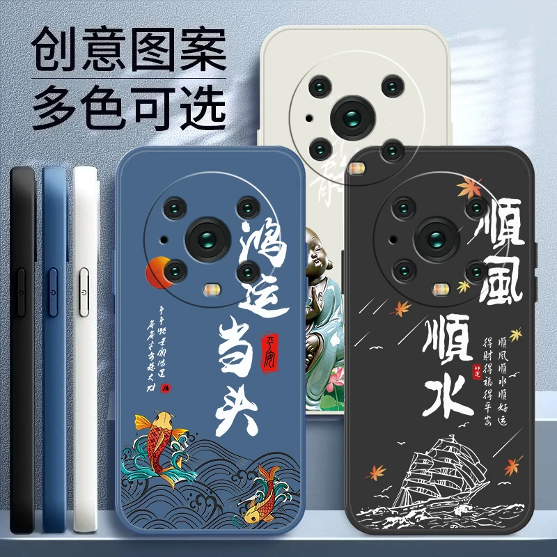 适用荣耀MAGIC4PRO手机壳直边高颜值创意网红顺风顺水硅胶软壳