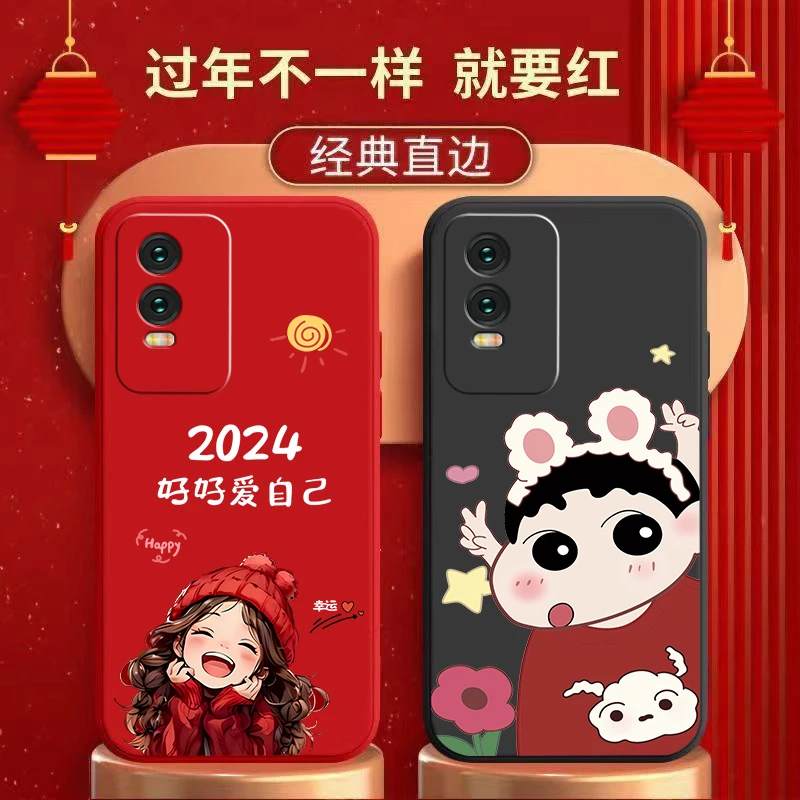 VIVOY76S手机壳简约潮牌好好爱自己硅胶防摔软壳