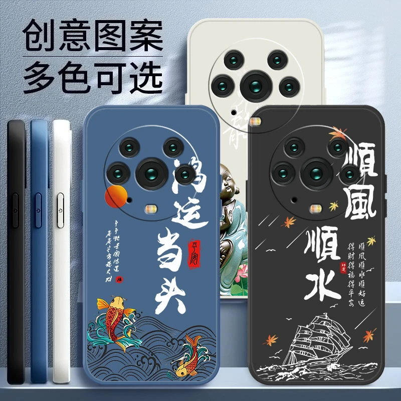 适用荣耀MAGIC3至臻版手机壳直边高颜值创意网红顺风顺水硅胶软
