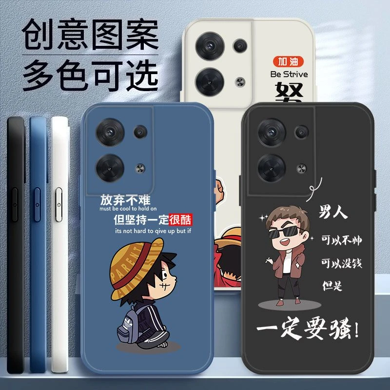 适用于OPPOReno8手机壳男款液态硅胶PGBM10防摔reno8网红简约软壳