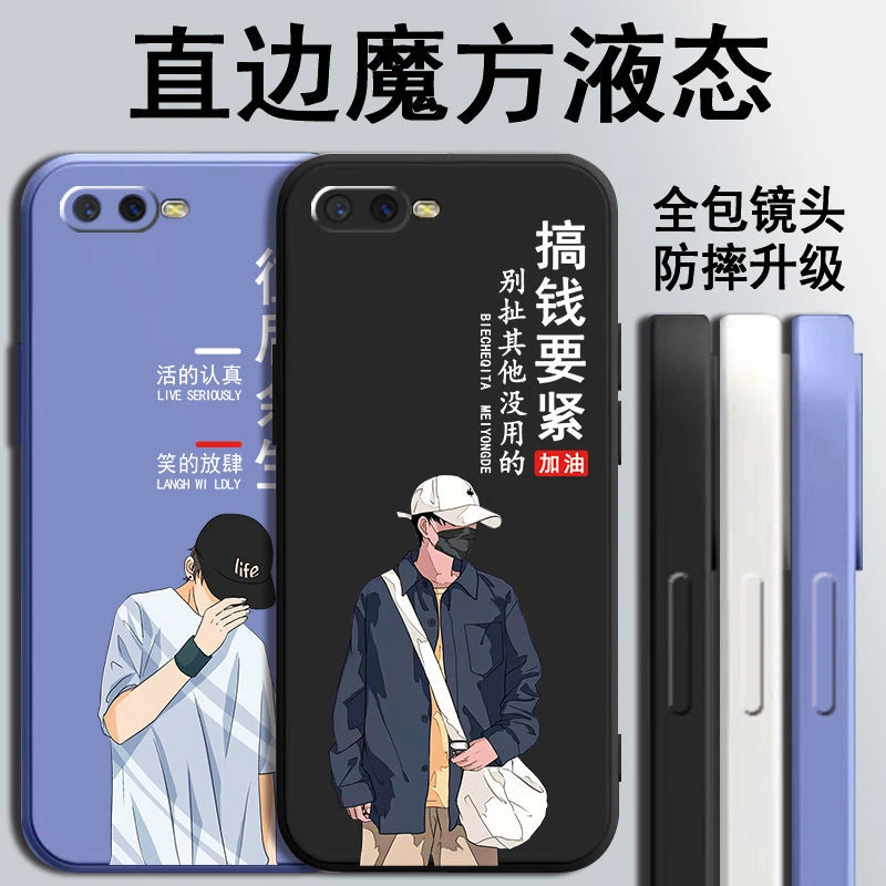 OPPOK1手机壳直边液态硅胶镜头全包男防摔魔方文字个性新款保护套