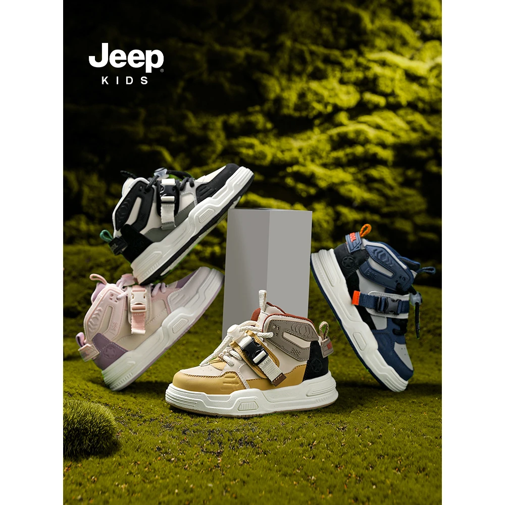 Jeep童鞋秋季新款皮面潮流时尚板鞋男女童百搭休闲中帮24AW92010