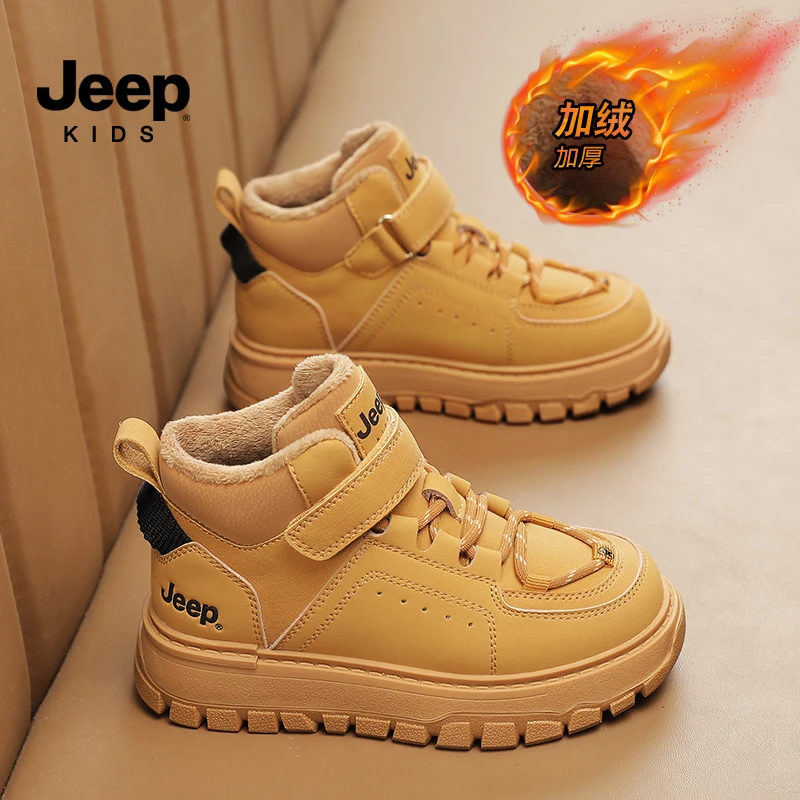 Jeep童鞋儿童运动鞋秋冬季新款男女童保暖加绒棉鞋童鞋23AW1192