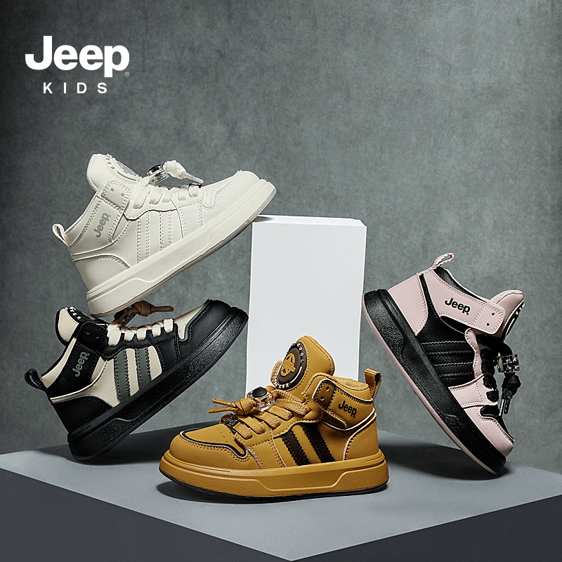 Jeep童鞋儿童舒适高帮防水皮面百搭耐磨休闲运动休闲板鞋23AW3146