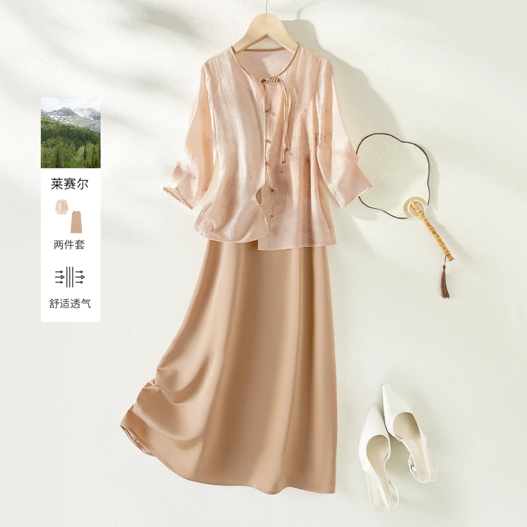 IHIMI/海谧【新中式晕染肌理衬衫+缎面吊带连衣裙】国风套装43993