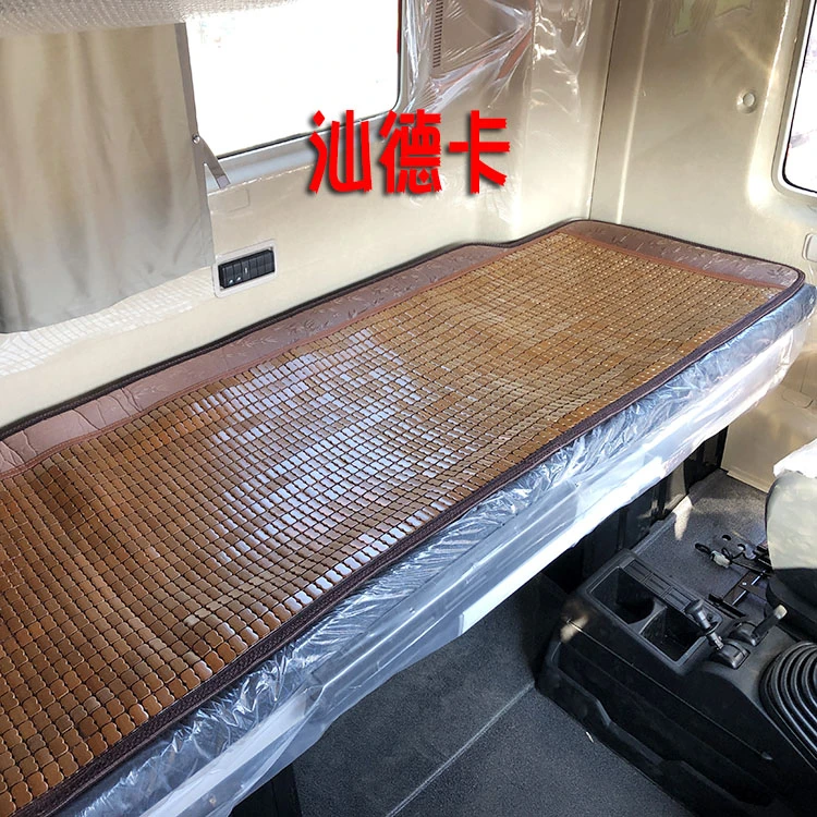 重汽汕德卡C7HG7麻将竹凉席青丝竹丝卧铺垫防滑凉垫夏天专用加厚