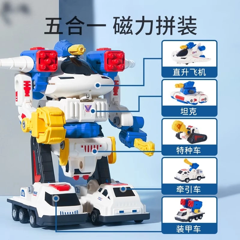 五合一磁力变形机器人变身组合拼接机甲变形汽车玩具