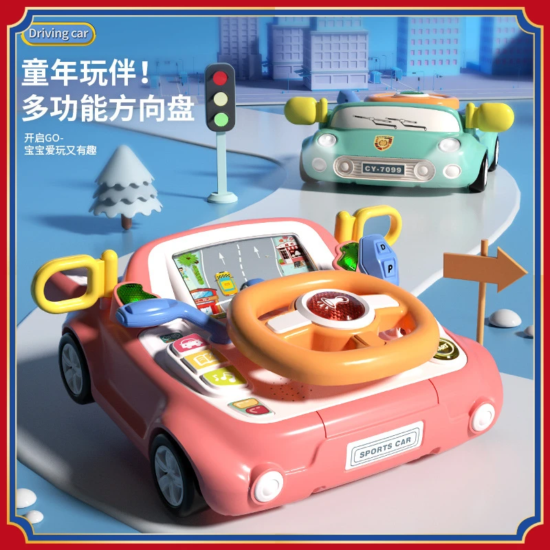 儿童汽车方向盘模拟驾驶仿真玩具赛车闯关游戏机早教音乐男孩玩具