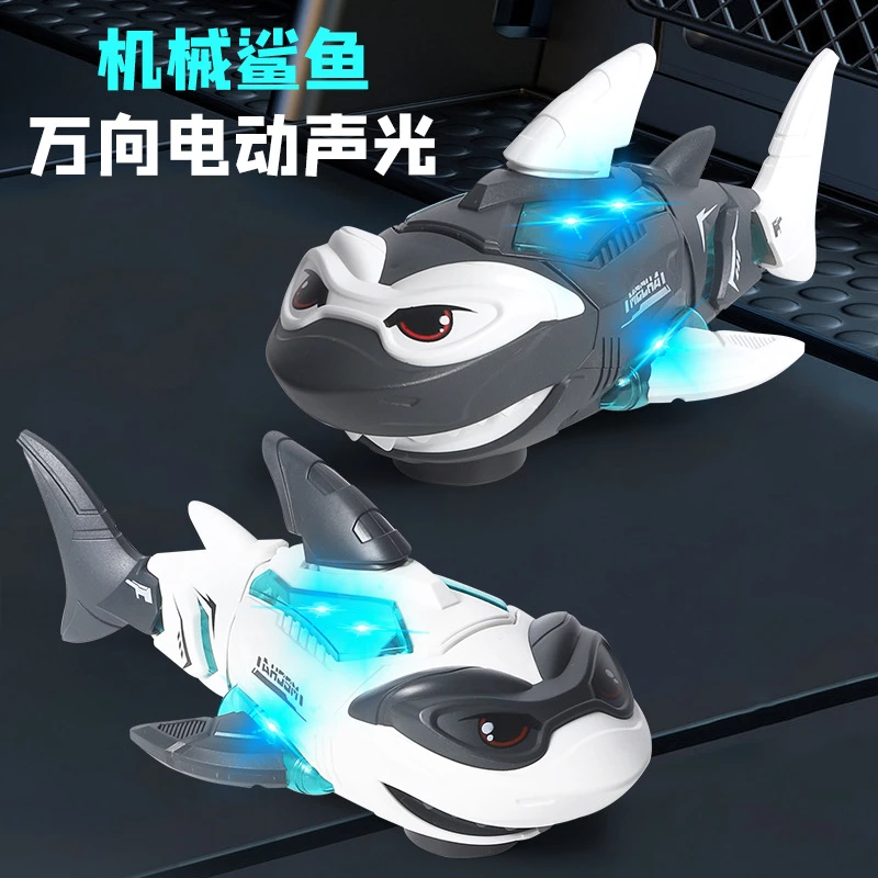 新款电动万向机械鲨鱼爬行儿童灯光声效仿真动物模型男孩儿童玩具
