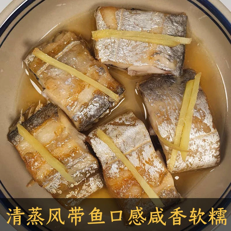 舟山八佰里舟山老味道风带鱼舟山特产 油带鱼晾晒 咸香肉厚整条发