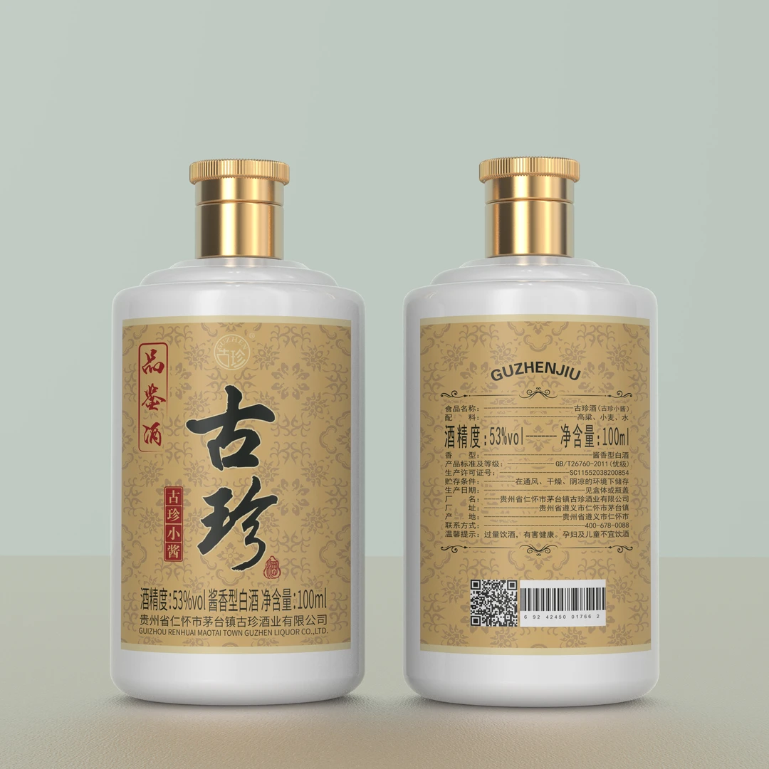 古珍小酒/酱香型白酒/53度100ml