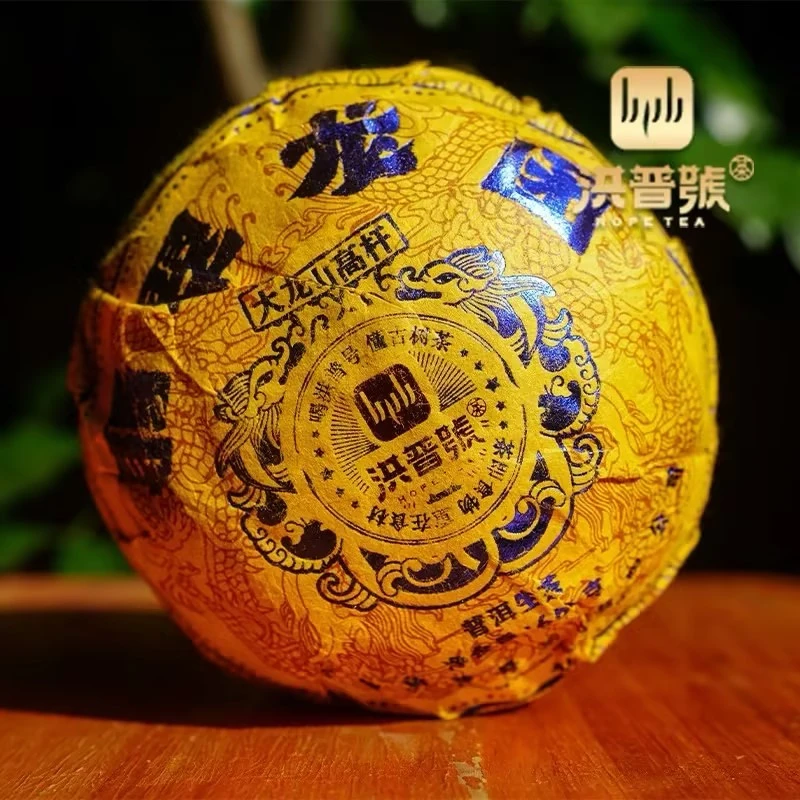 2021春翡翠龙团666克