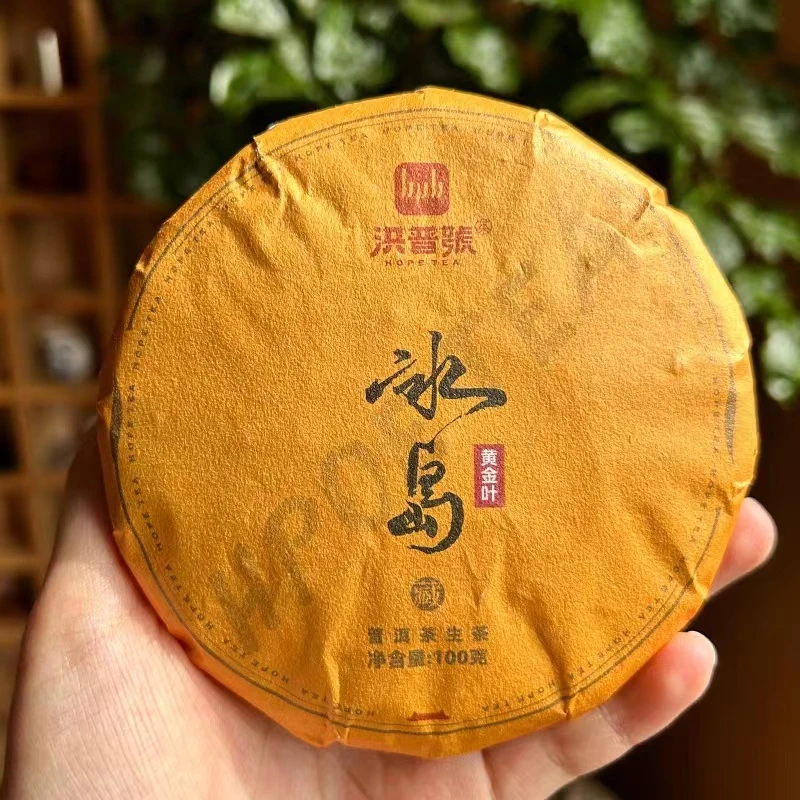 2024冰岛黄金甲100克