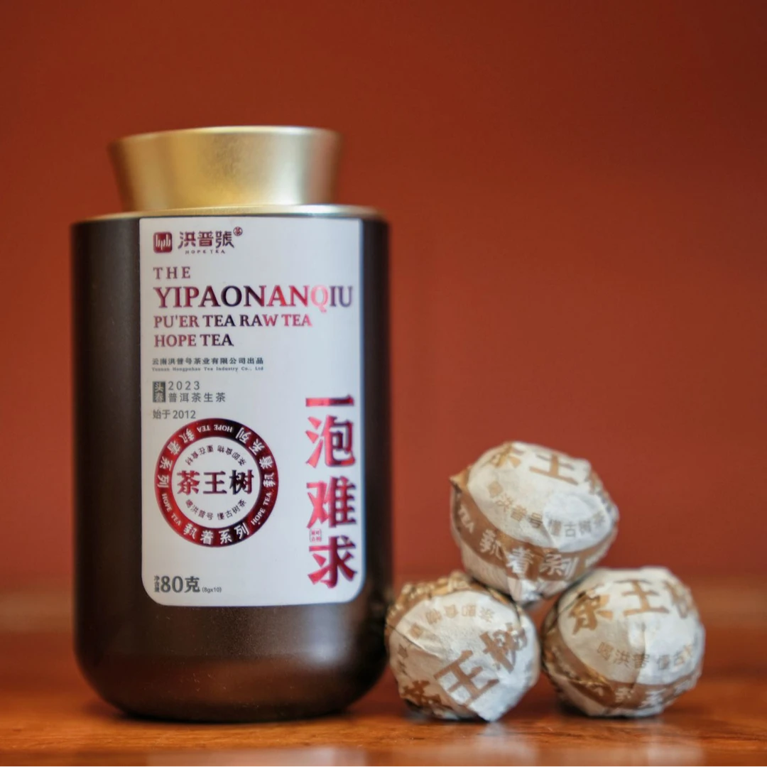 2023春·执着系列 一泡难求【茶王树生茶龙珠】普洱茶80g