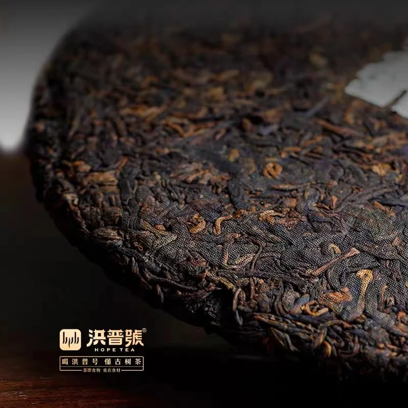 2018错版冰岛老寨熟茶