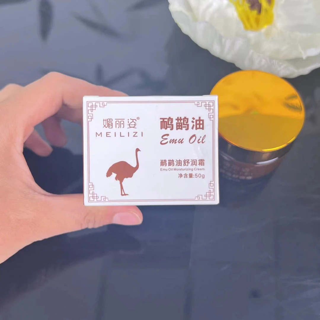鸸鶓油舒润霜涂抹草本护理护理外用爆款