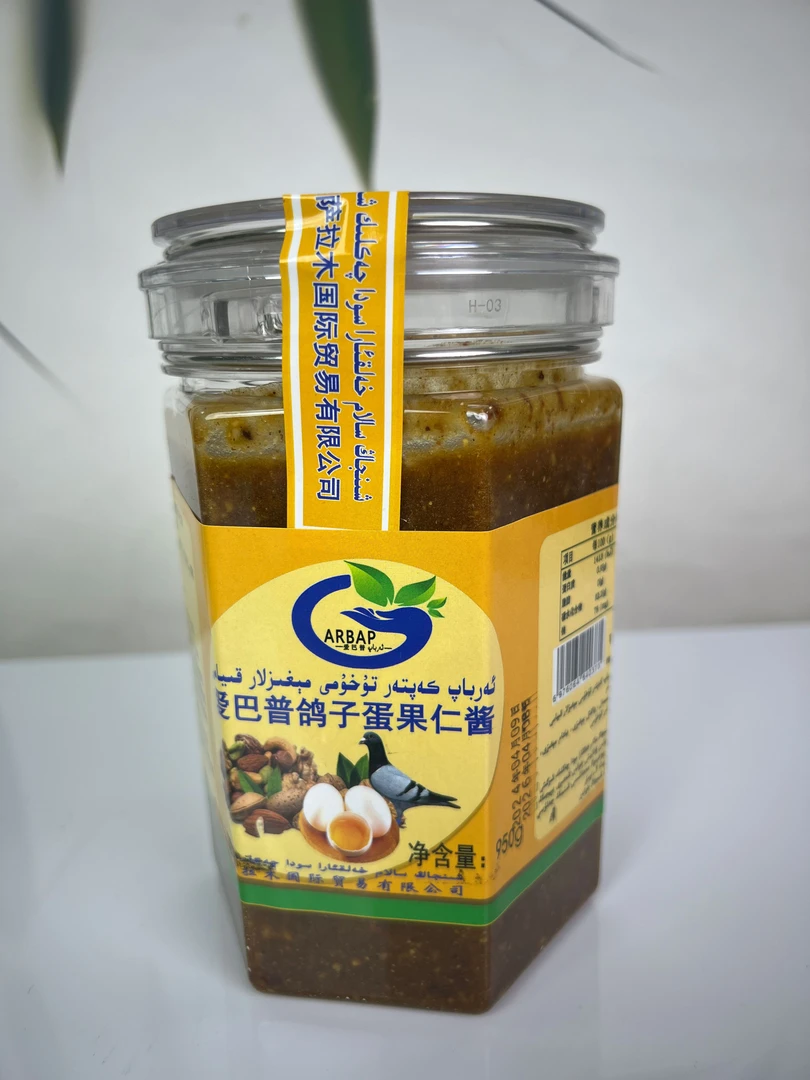 爱巴普鸽子蛋果仁酱950g包邮爆款