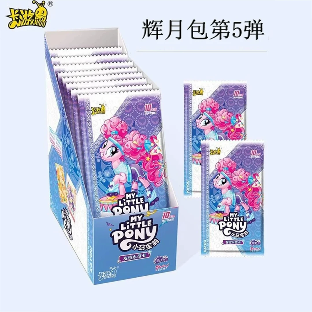 卡游【执事】平拆小马宝莉辉月第五弹收藏卡牌