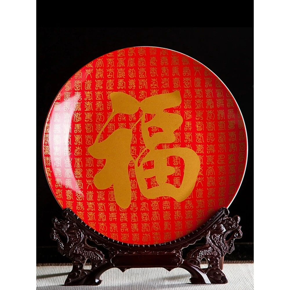 H-3635  红色百福赏盘  景德镇摆件