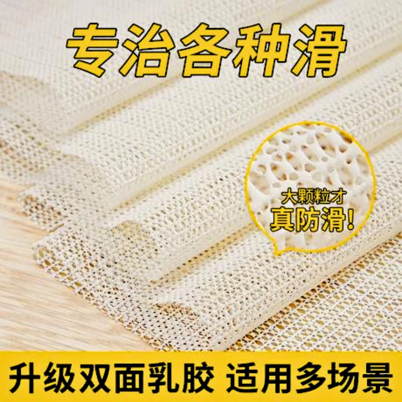 床单防滑垫固定垫网床铺榻榻米沙发床上防滑网垫片PVC床垫止滑垫