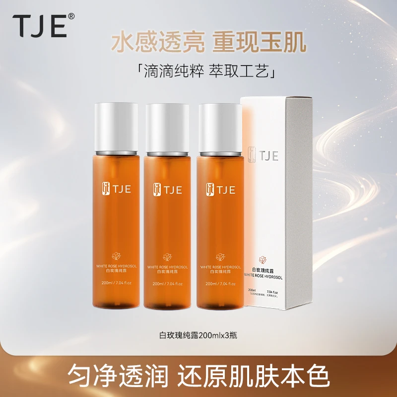 【官方直售】TJE白玫瑰纯露喷雾补水保湿细腻毛孔天然花水爽肤水