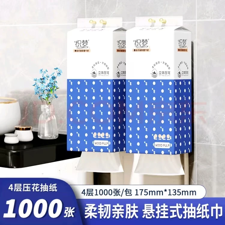 悬挂式抽纸大包挂式纸巾1000张9提底部抽纸家用面巾纸1提2/3提纸