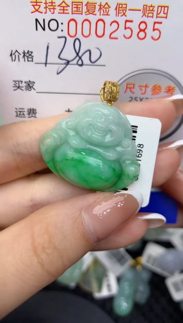 【闪购商品】翡翠颈饰18K金镶嵌1111111111