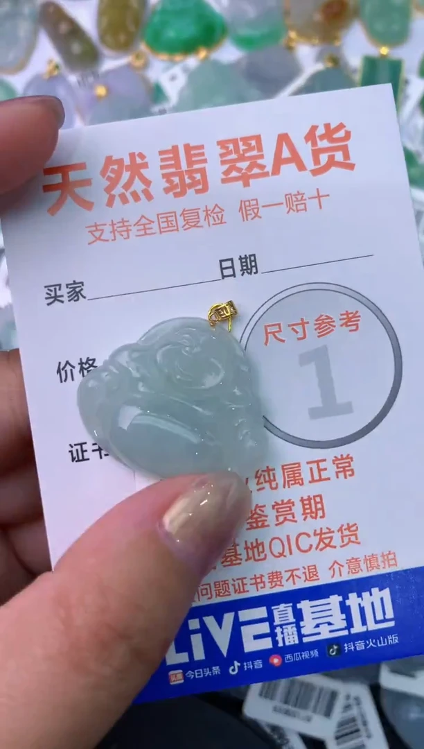 【闪购商品】翡翠颈饰18K金镶嵌1111111111