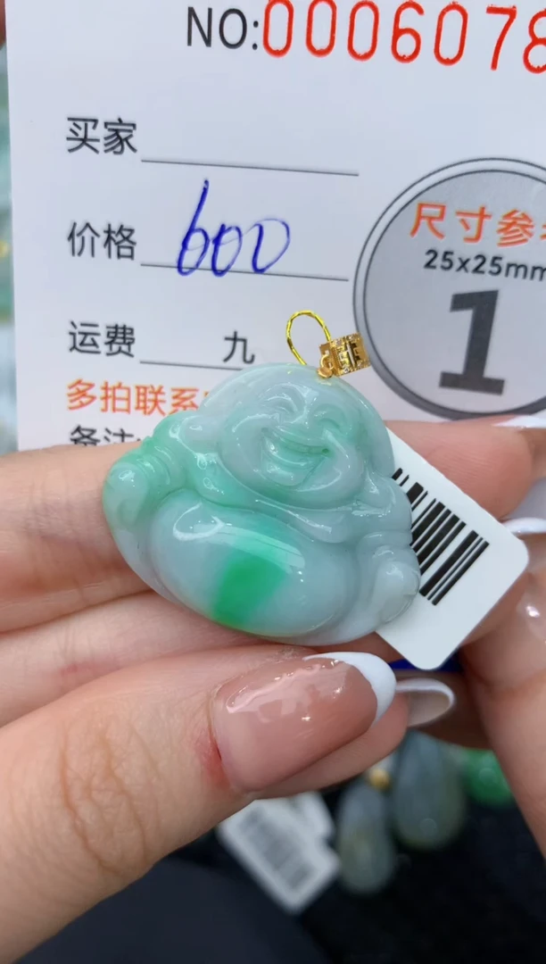 【闪购商品】翡翠颈饰18K金镶嵌11111111111