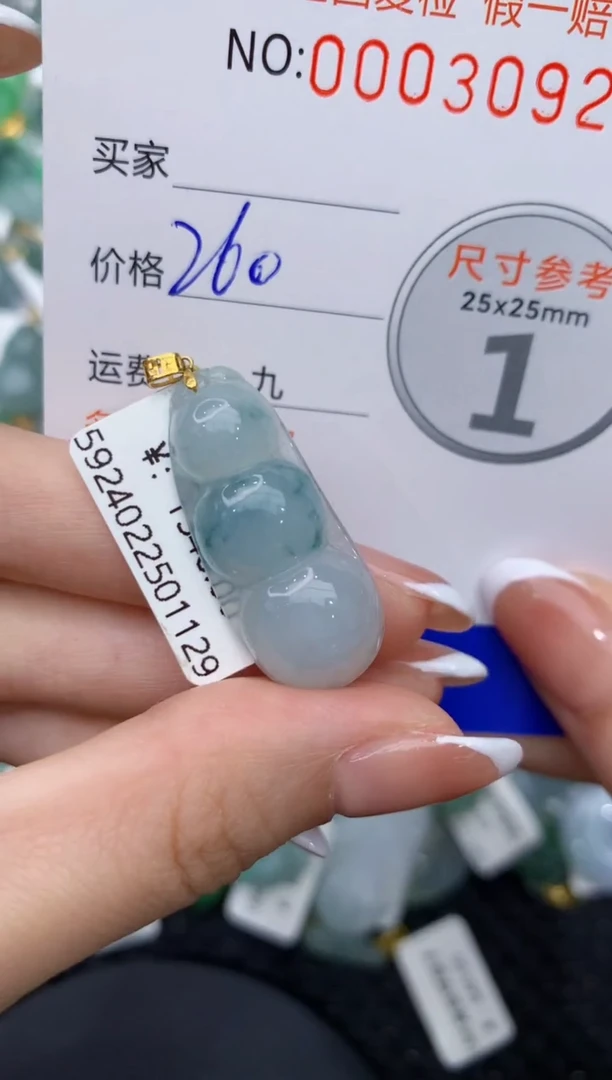 【闪购商品】翡翠颈饰18K金镶嵌11111111111