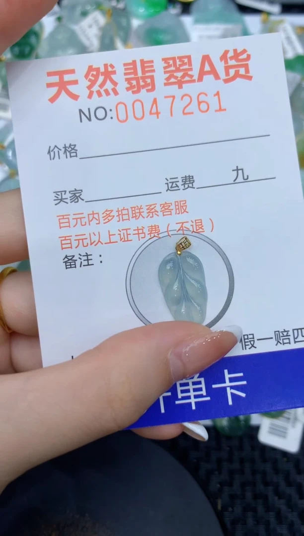 【闪购商品】翡翠颈饰18K金镶嵌11111111111