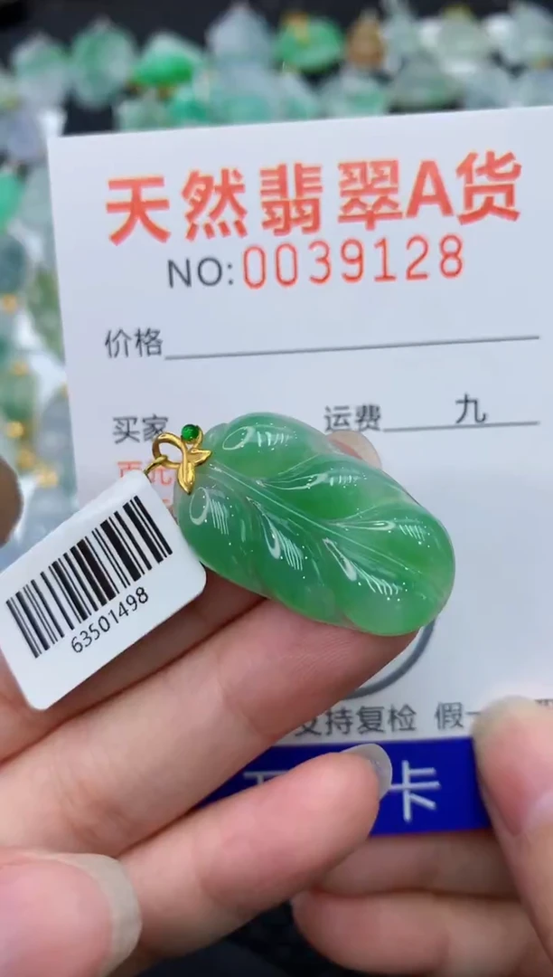 【闪购商品】翡翠颈饰18K金镶嵌111111111111