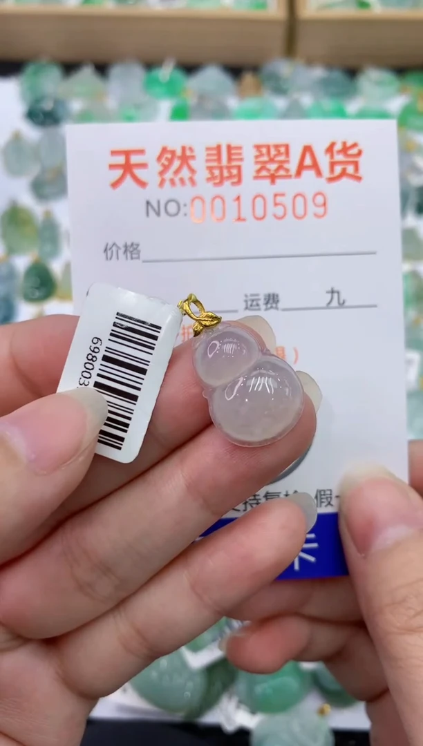 【闪购商品】翡翠颈饰18K金镶嵌111111111111