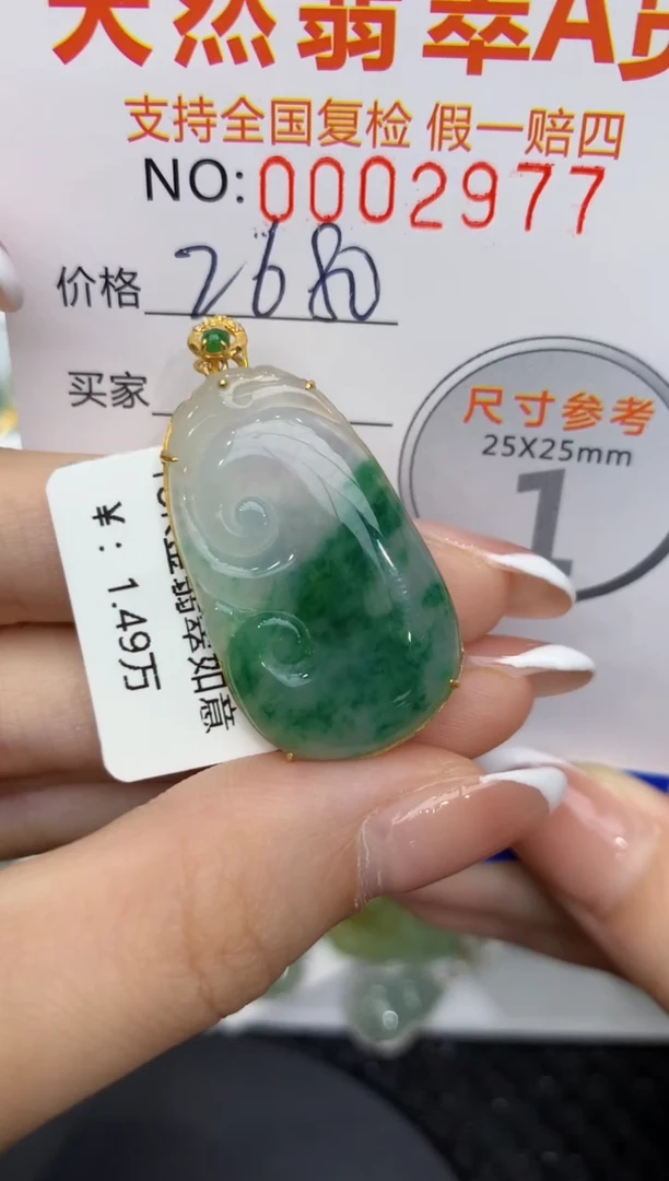 【闪购商品】翡翠颈饰18K金镶嵌1111111111