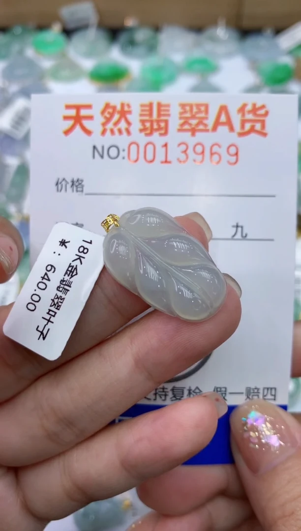 【闪购商品】翡翠颈饰18K金镶嵌1111111111111