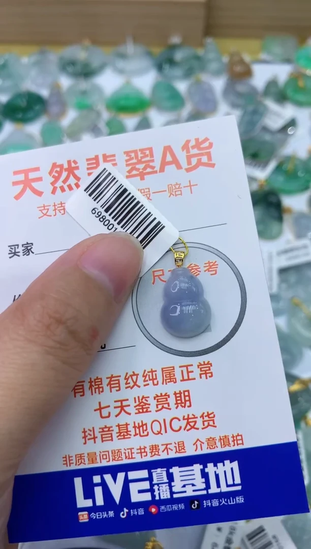 【闪购商品】翡翠颈饰18K金镶嵌111111111111
