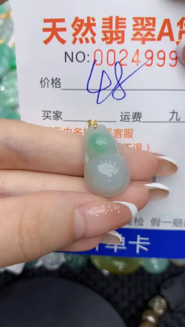 【闪购商品】翡翠颈饰18K金镶嵌1111111111