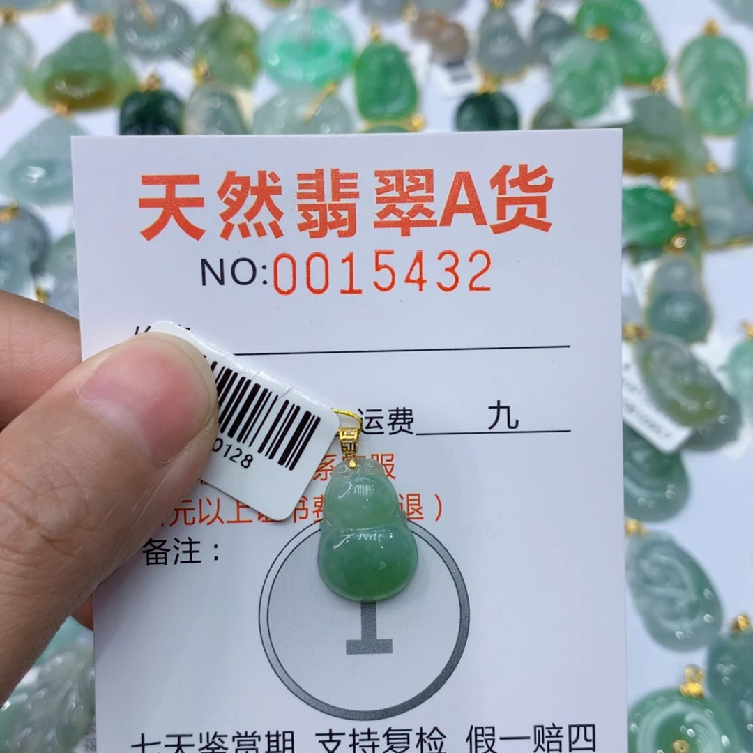 翡翠颈饰18K金镶嵌葫芦