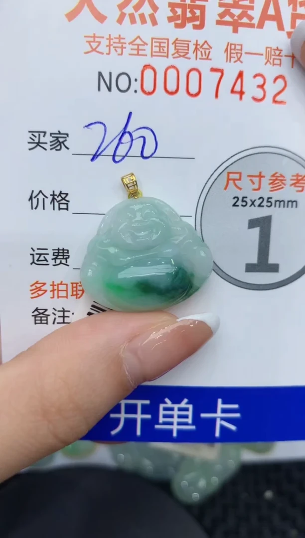 【闪购商品】翡翠颈饰18K金镶嵌111111111